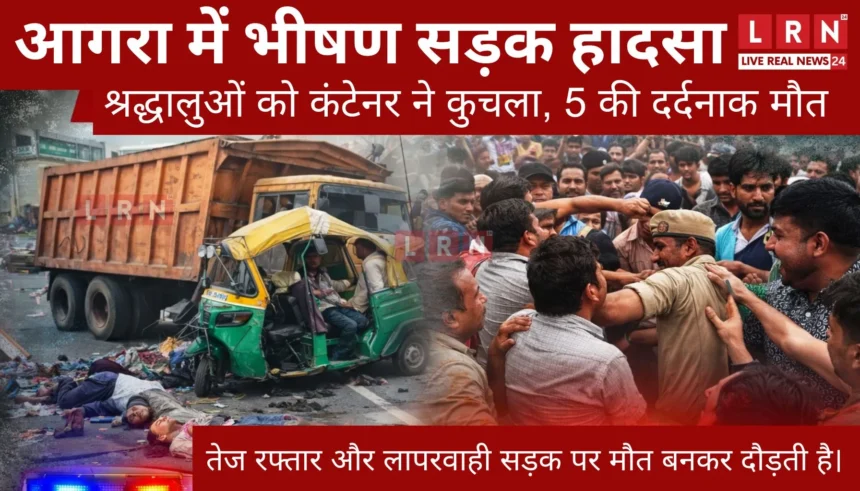 agra-khandoli-road-accident-container-auto.jpg