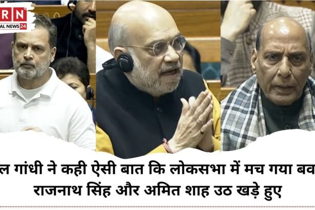 राहुल गांधी ने चीन पर कही ऐसी बात कि लोकसभा में मच गया बवाल, राजनाथ सिंह और अमित शाह उठ खड़े हुए
