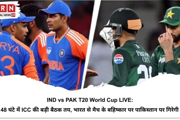 IND vs PAK T20 World Cup LIVE:
