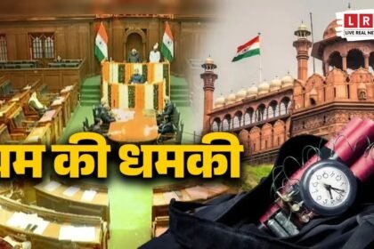 दिल्ली विधानसभा और लाल किले पर बम धमकी के बाद सुरक्षा जांच