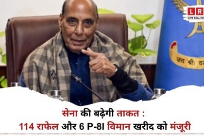 रक्षा सौदा 2026 के तहत राफेल और P-8I विमानों की प्रतीकात्मक तस्वीर