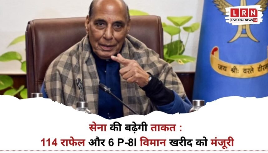 रक्षा सौदा 2026 के तहत राफेल और P-8I विमानों की प्रतीकात्मक तस्वीर