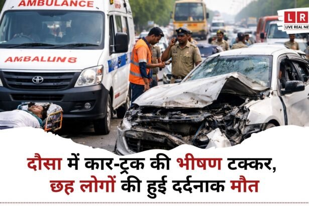 Rajasthan दौसा हादसा: कार-ट्रक टक्कर में 6 लोगों की मौत