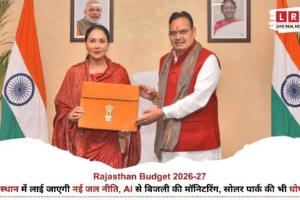 Rajasthan नई जल नीति और बजट 2026 की घोषणाएं