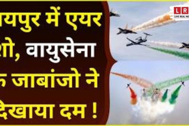 जयपुर जलमहल पर एयर शो के दौरान ध्रुव हेलिकॉप्टर द्वारा बनाई गई डॉल्फिन फॉर्मेशन