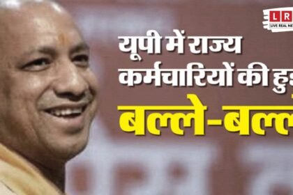 उत्तर प्रदेश सचिवालय में वेतन भुगतान से संबंधित आदेश जारी करते अधिकारी