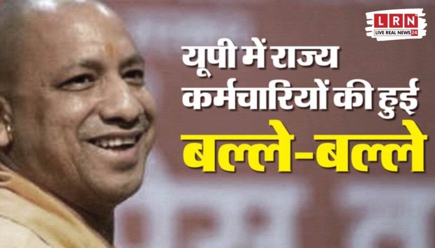 उत्तर प्रदेश सचिवालय में वेतन भुगतान से संबंधित आदेश जारी करते अधिकारी