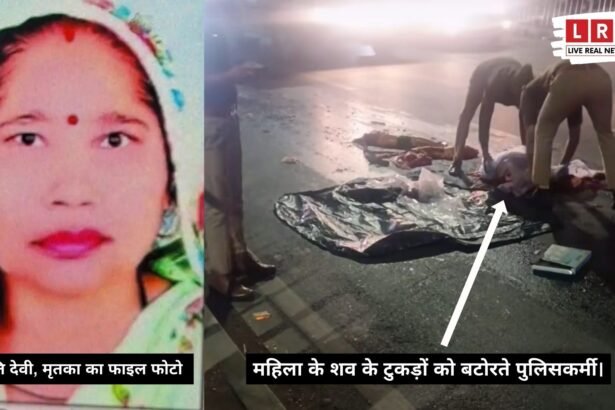 आगरा हाईवे पर सैय्यद कट के पास पुलिस द्वारा सड़क से शव के टुकड़े समेटते हुए दृश्य