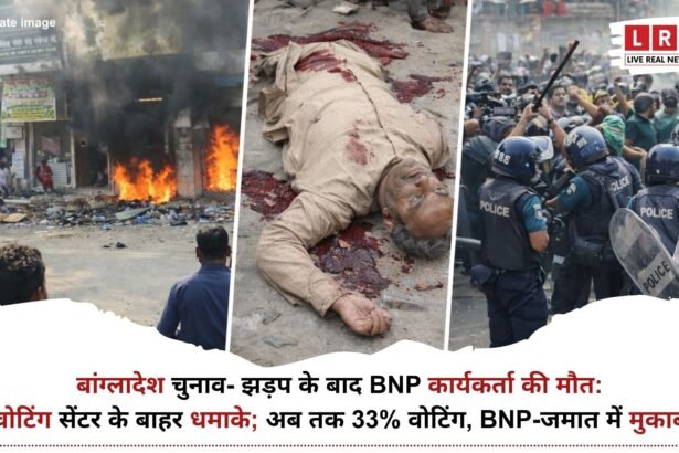 बांग्लादेश चुनाव 2026 के दौरान मतदान केंद्र पर लगी मतदाताओं की कतार