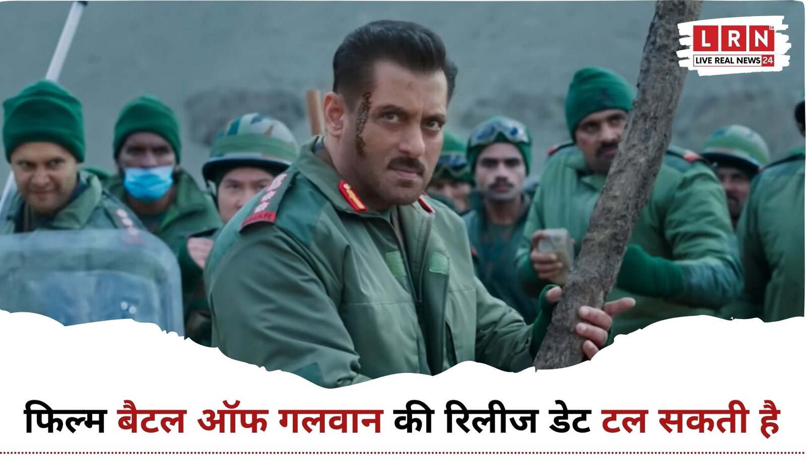 फिल्म बैटल ऑफ गलवान रिलीज डेट से जुड़ी सलमान खान की वॉर फिल्म की तस्वीर