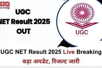 UGC NET Result 2025 Live
