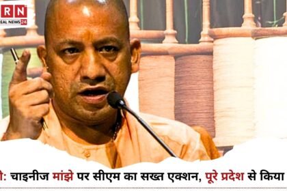 यूपी चाइनीज मांझा बैन पर पुलिस की कार्रवाई दर्शाती न्यूज़ इमेज