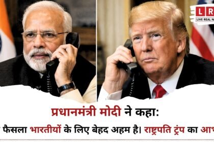 PM Modi US Tariff Cut पर भारत–अमेरिका व्यापार समझौते की प्रतीकात्मक तस्वीर