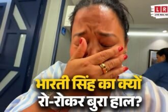 लाफ्टर शेफ के सेट पर रोती हुई भारती सिंह और जमीन पर हीरा खोजती टीम