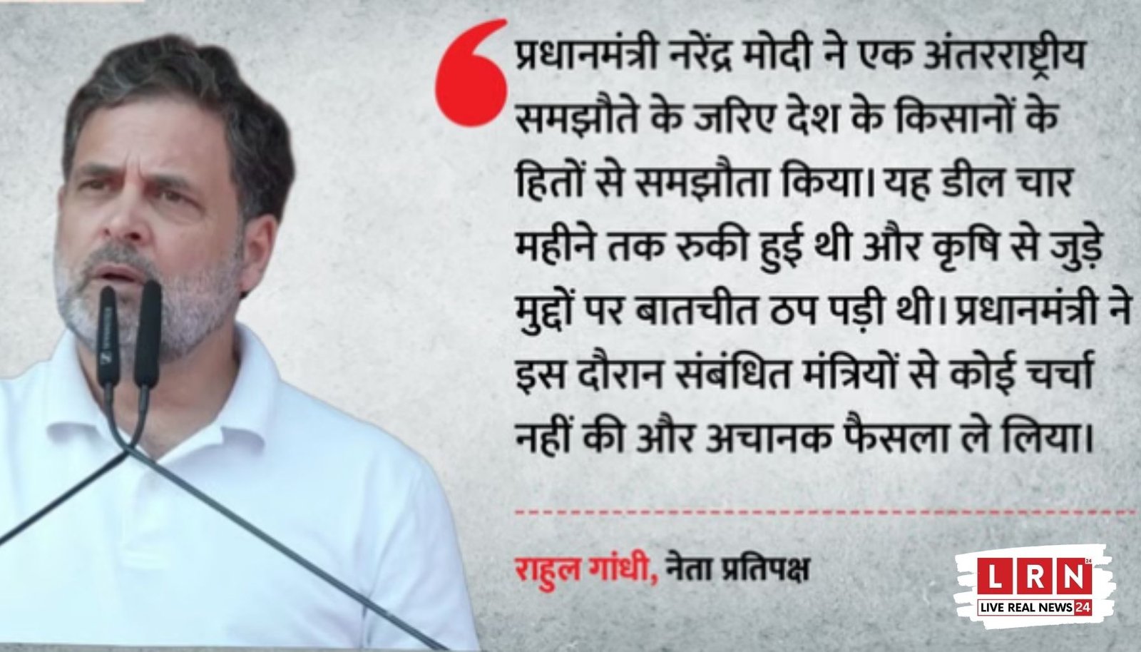 Rahul Gandhi in Bhopal: ‘युद्ध का फैसला राजनीतिक होता है’, भारत-अमेरिका डील पर पीएम मोदी को खुली चुनौती