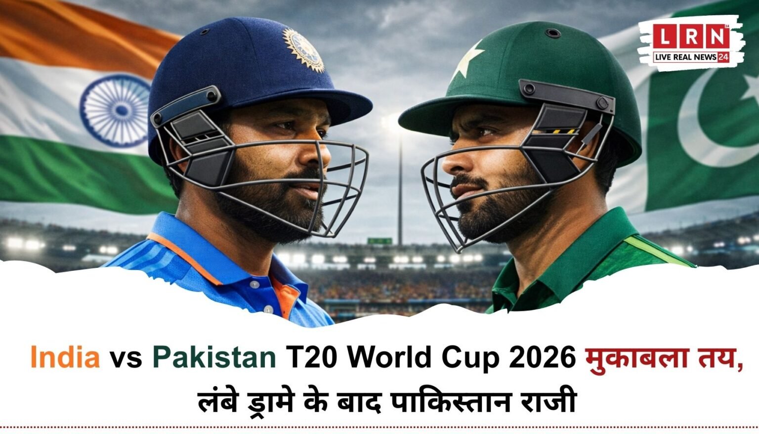 India vs Pakistan T20 World Cup मैच से जुड़ी प्रतिनिधि तस्वीर