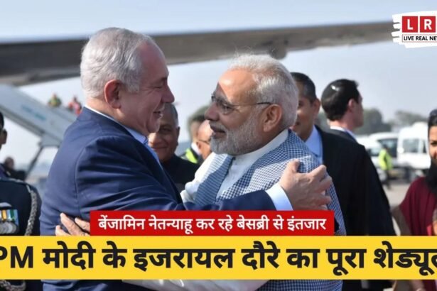 PM Narendra Modi and Benjamin Netanyahu during Israel visit 2026 bilateral meeting in Jerusalem