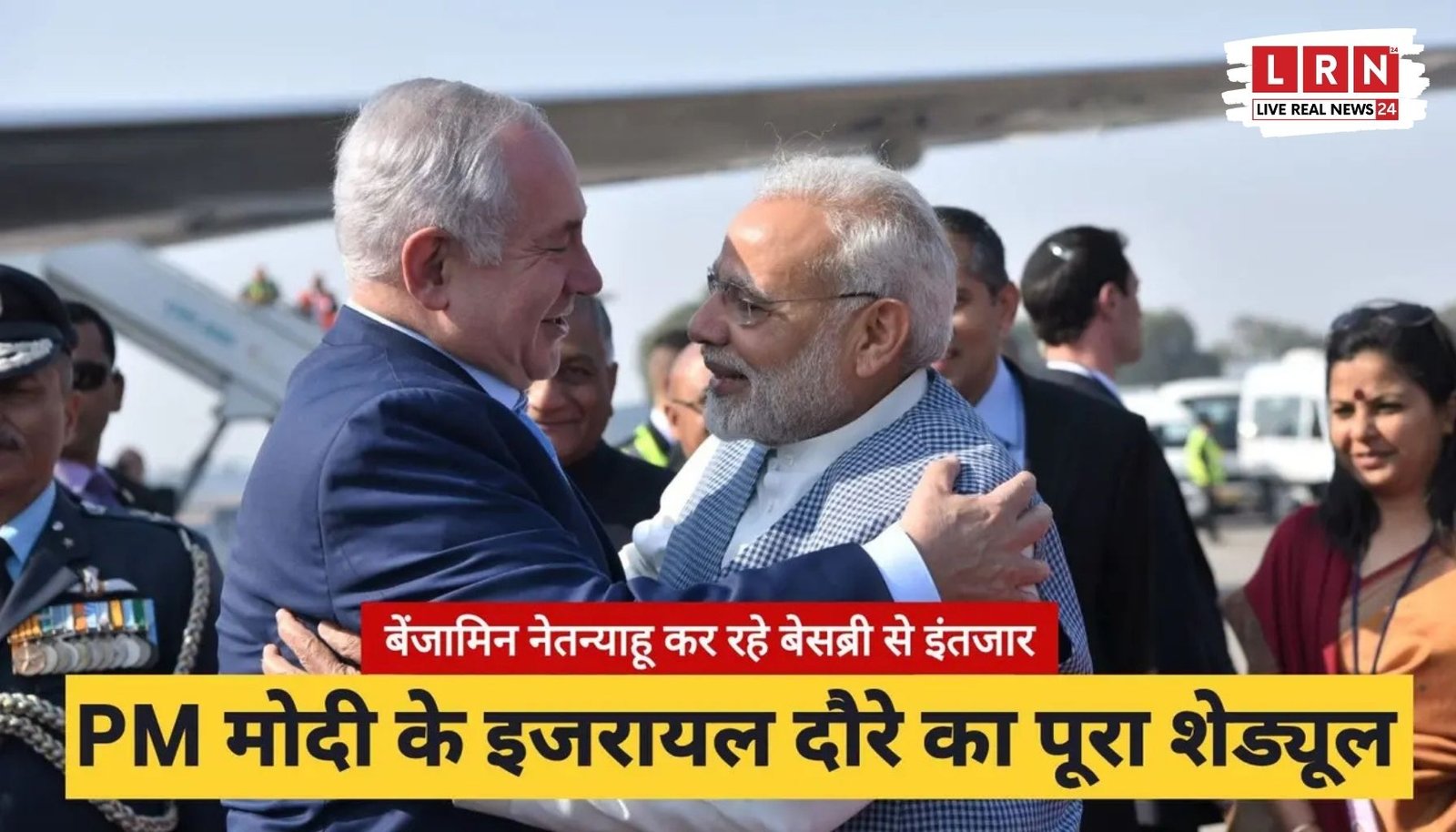 PM Narendra Modi and Benjamin Netanyahu during Israel visit 2026 bilateral meeting in Jerusalem