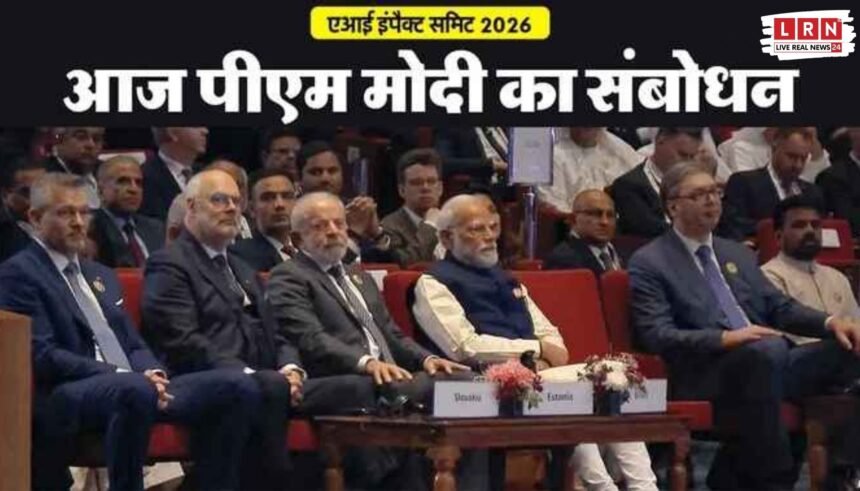 AI Impact Summit LIVE में पीएम मोदी भारत मंडपम से संबोधित करते हुए