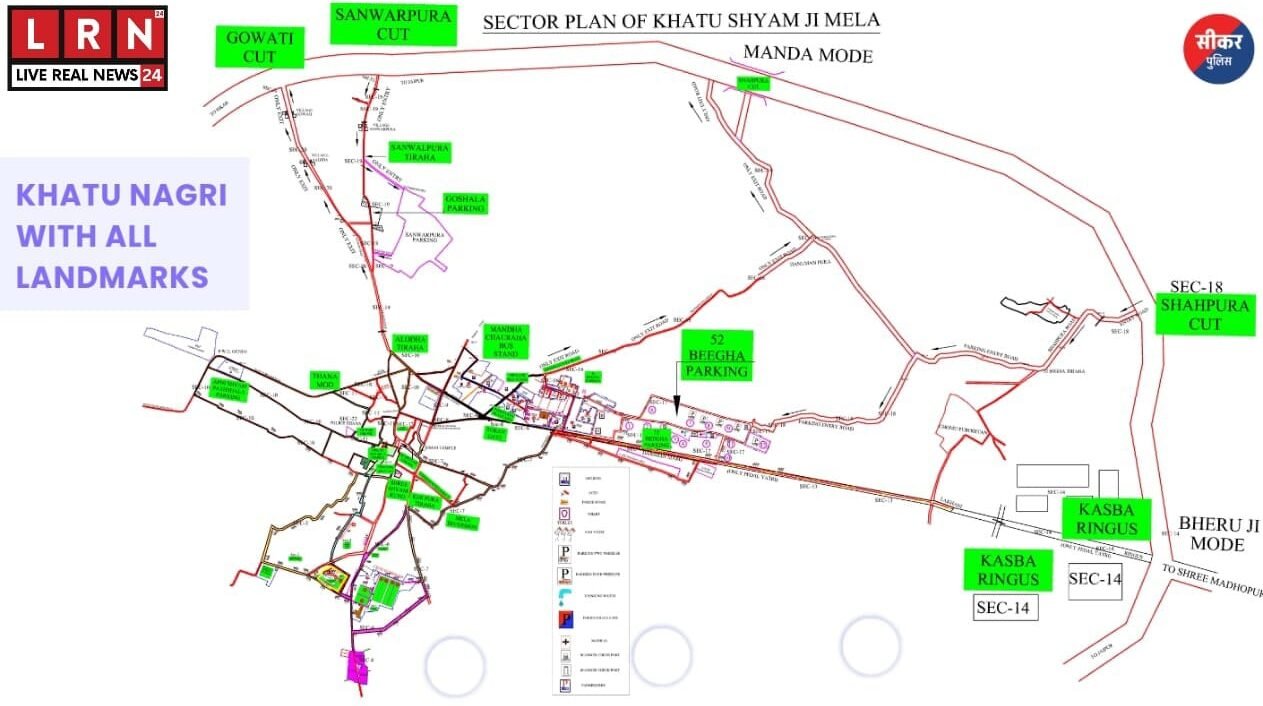 Khatu Shyam Ji Rath Yatra 2026 में भक्त रथ यात्रा में शामिल