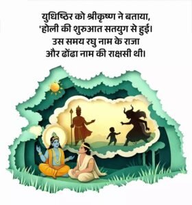 2 मार्च को होलिका दहन का शुभ मुहूर्त शाम 6 बजे से आधी रात तक रहेगा। जानिए आसान पूजा विधि और होली से जुड़ी 3 प्रमुख पौराणिक कहानियां।