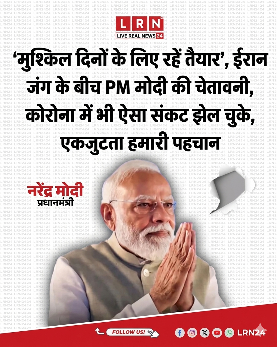 लोकसभा में पश्चिम एशिया संकट पर बोलते प्रधानमंत्री नरेंद्र मोदी