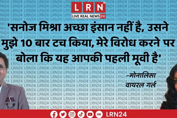 “पहली फिल्म के नाम पर शोषण?” मोनालिसा के सनसनीखेज आरोप, डायरेक्टर पर लगाए गंभीर इल्जाम