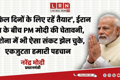 लोकसभा में पश्चिम एशिया संकट पर बोलते प्रधानमंत्री नरेंद्र मोदी