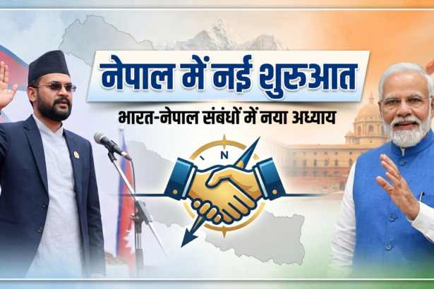 नेपाल के नए प्रधानमंत्री बालेन शाह और भारत के प्रधानमंत्री नरेंद्र मोदी