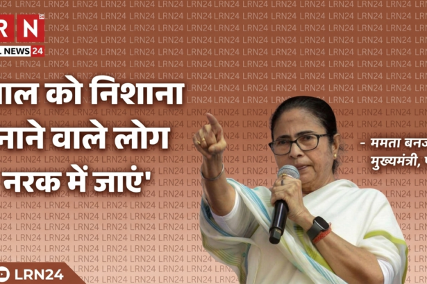 कोलकाता में ईद के मौके पर ममता बनर्जी का संबोधन