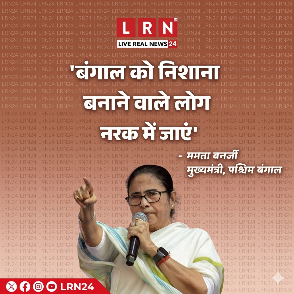कोलकाता में ईद के मौके पर ममता बनर्जी का संबोधन