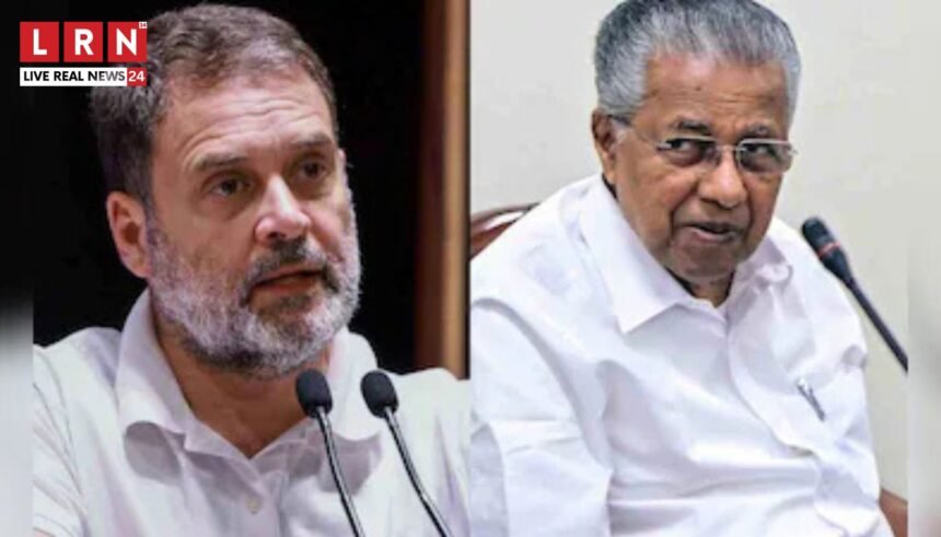 “राहुल में कार्यकर्ता जितनी समझ भी नहीं!” केरल CM का बड़ा हमला, कांग्रेस को बताया BJP की ‘B-टीम’