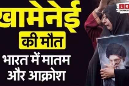 कश्मीर और लखनऊ में खामेनेई की मौत के विरोध में शिया समुदाय का प्रदर्शन