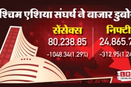 शेयर बाजार में गिरावट दर्शाता लाल ग्राफ, सेंसेक्स और निफ्टी में तेज गिरावट