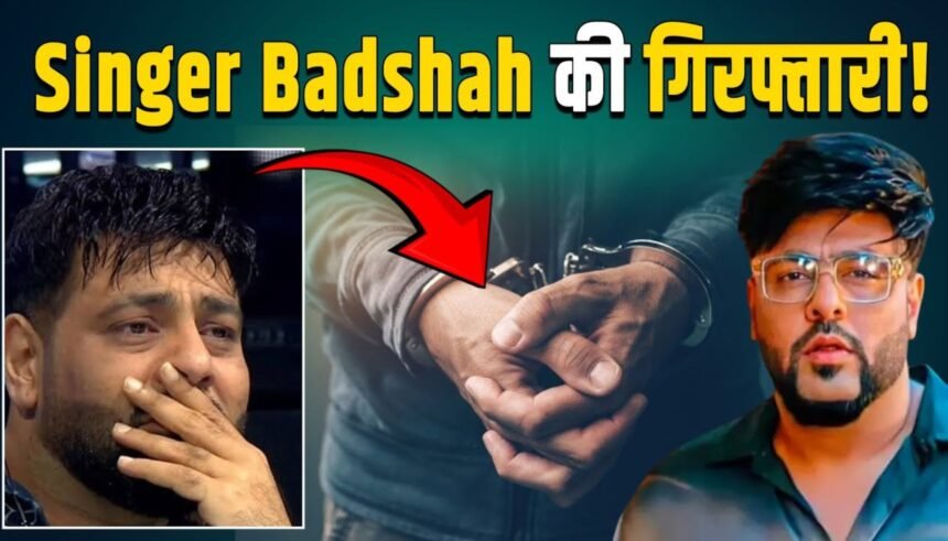 टटीरी गाने पर बढ़ा बवाल: सिंगर बादशाह के खिलाफ गिरफ्तारी के आदेश, पासपोर्ट जब्त करने के निर्देश