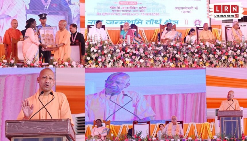 अयोध्या में इतिहास रचा गया! राष्ट्रपति द्रौपदी मुर्मू का भव्य स्वागत, ‘नगर की चाबी’ से सम्मान और श्रीराम यंत्र की दिव्य प्रतिष्ठापना