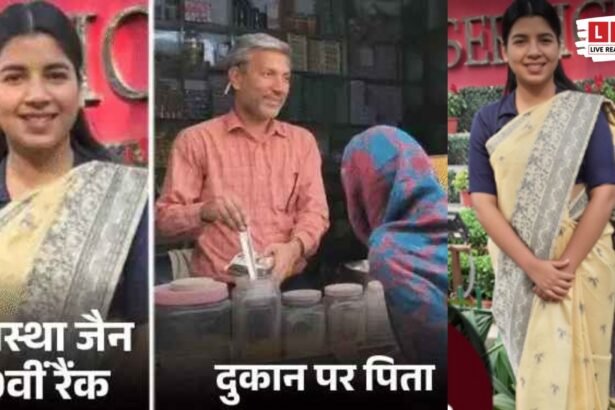 UPSC 2025 में 9वीं रैंक हासिल करने वाली शामली की IAS टॉपर आस्था जैन