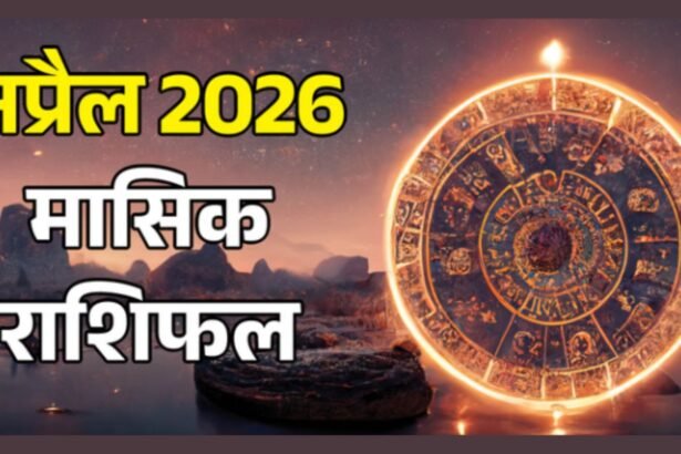 April 2026 monthly horoscope all zodiac signs prediction Hindi