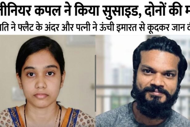 बेंगलुरु अपार्टमेंट में इंजीनियर कपल सुसाइड केस की तस्वीर