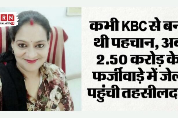 श्योपुर बाढ़ राहत घोटाले में गिरफ्तार तहसीलदार