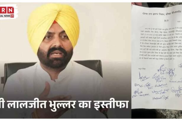 अमृतसर में अफसर की आत्महत्या के बाद राजनीतिक विवाद