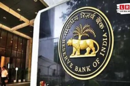 RBI डिजिटल फ्रॉड मुआवजा नियम 2026