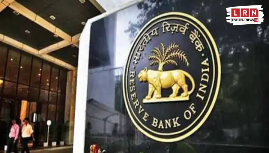RBI डिजिटल फ्रॉड मुआवजा नियम 2026