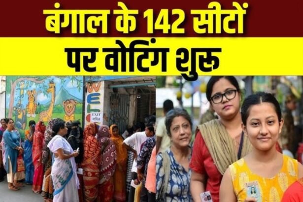 बंगाल में दूसरे चरण की वोटिंग, सुबह से ही बूथों पर उमड़ी भीड़