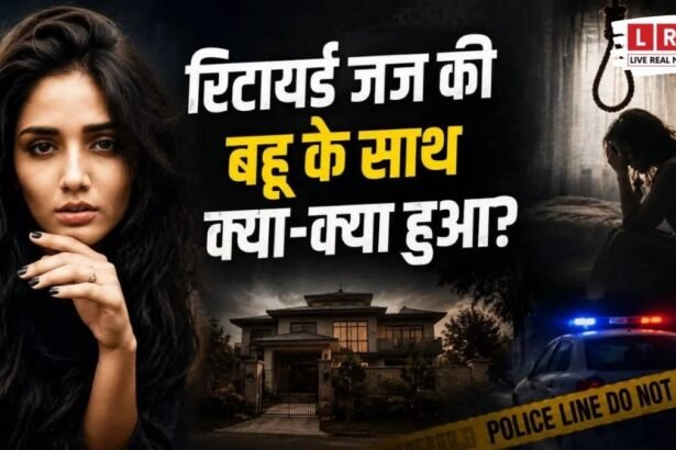 Miss Pune Twisha Sharma Death Mystery in Bhopal