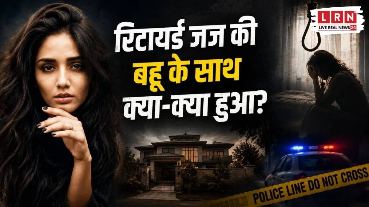 Miss Pune Twisha Sharma Death Mystery in Bhopal