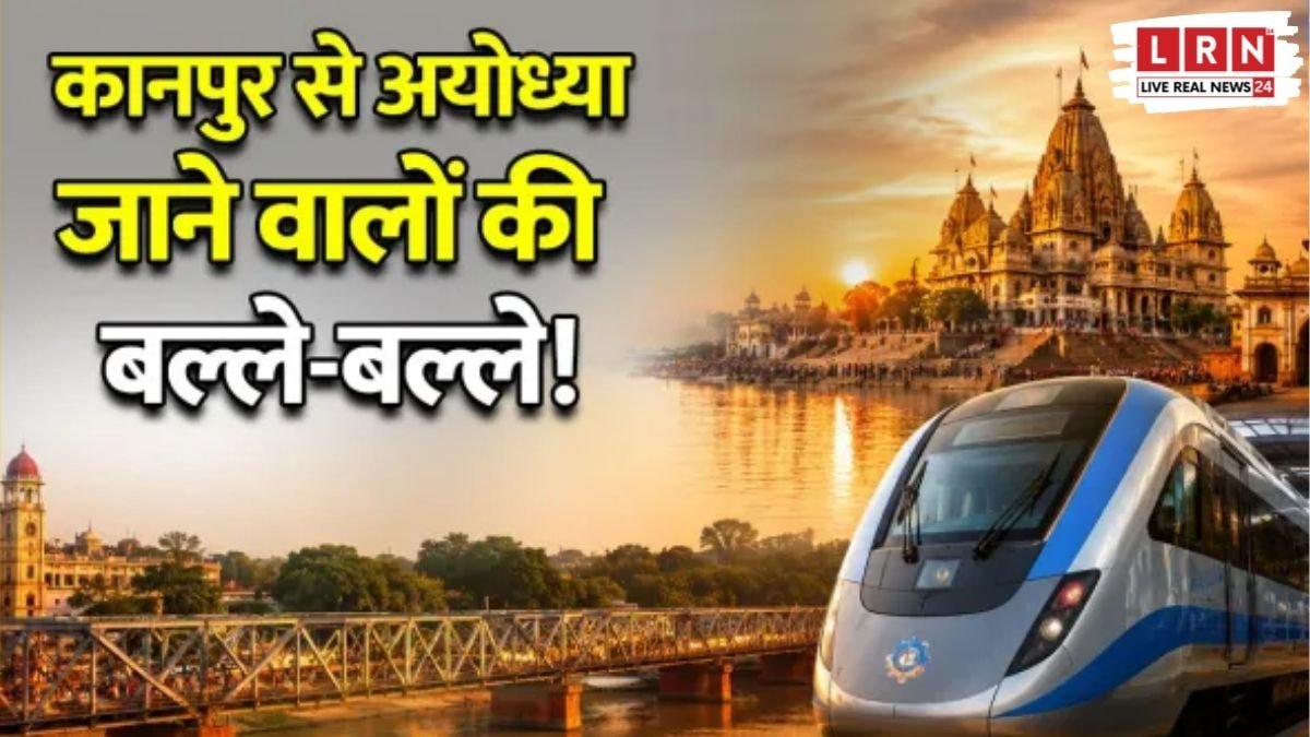 UP Namo Bharat Train Project Connecting Lucknow Kanpur Ayodhya