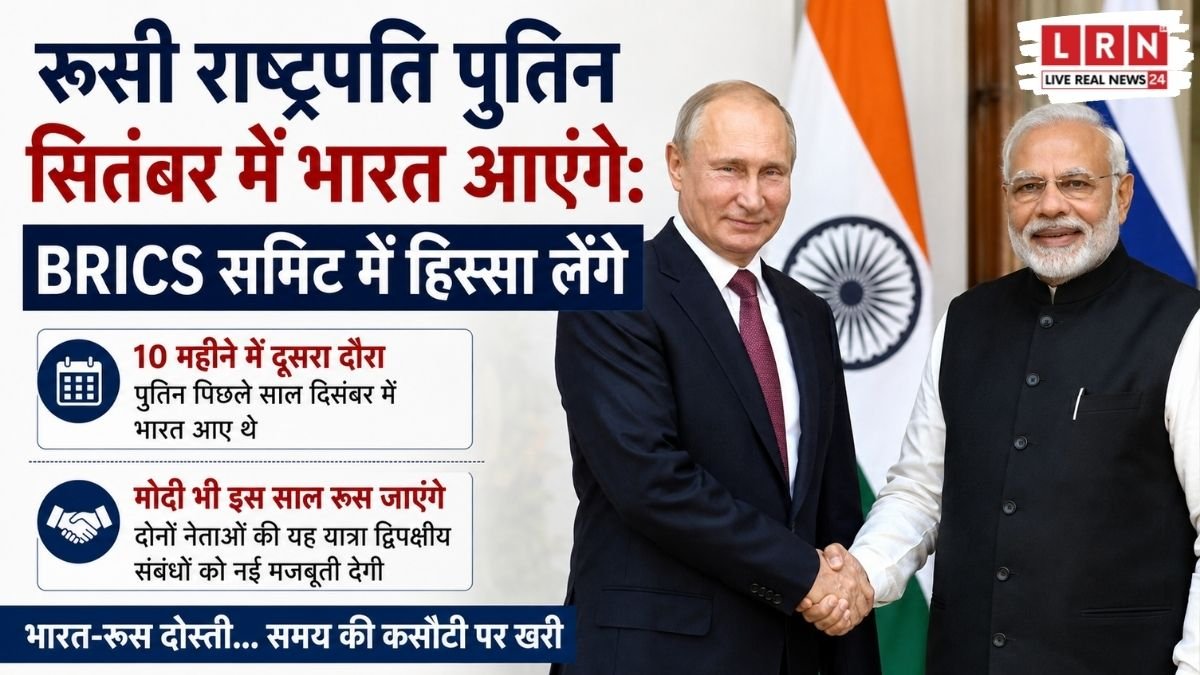 प्रधानमंत्री नरेंद्र मोदी और रूसी राष्ट्रपति व्लादिमीर पुतिन BRICS समिट के दौरान मुलाकात करते हुए