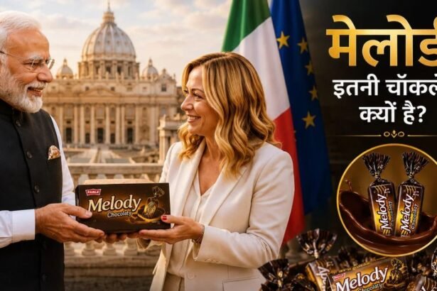 प्रधानमंत्री नरेंद्र मोदी द्वारा इटली की पीएम जॉर्जिया मेलोनी को Melody टॉफी गिफ्ट करते हुए।