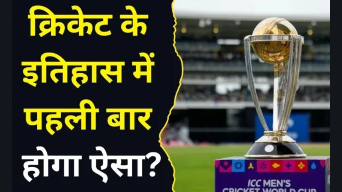 ODI World Cup 2027
